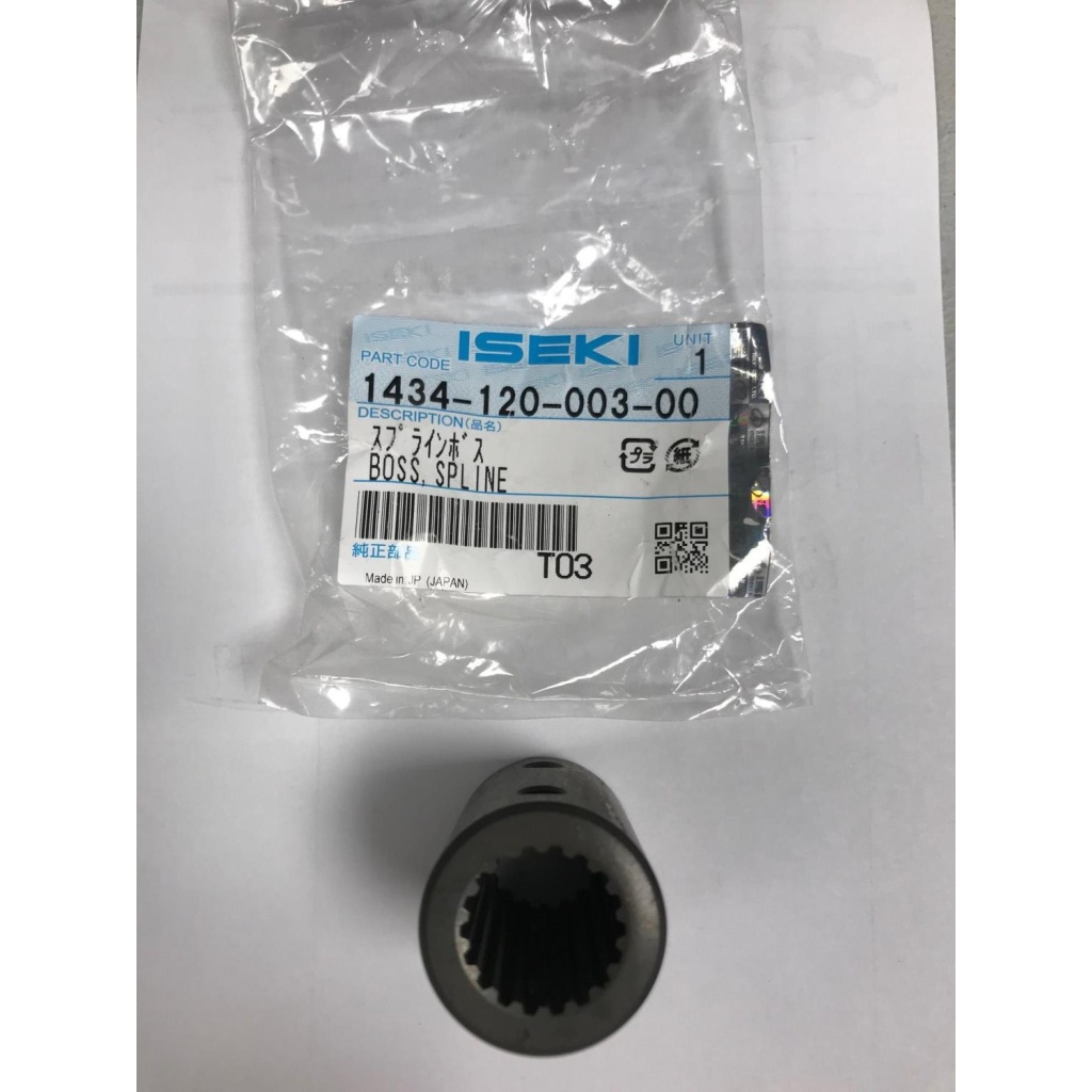 Hylse, inngående aksel