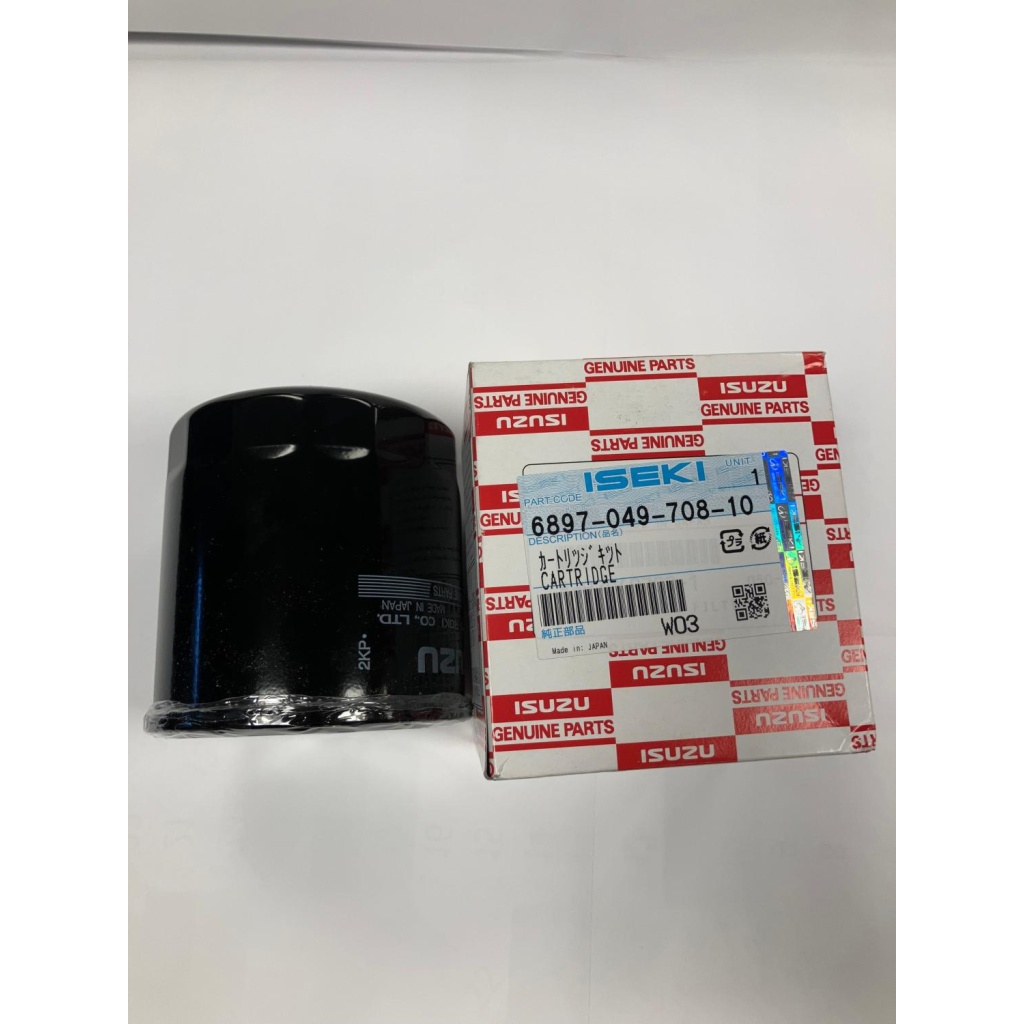 Oljefilter Iseki TE 4370