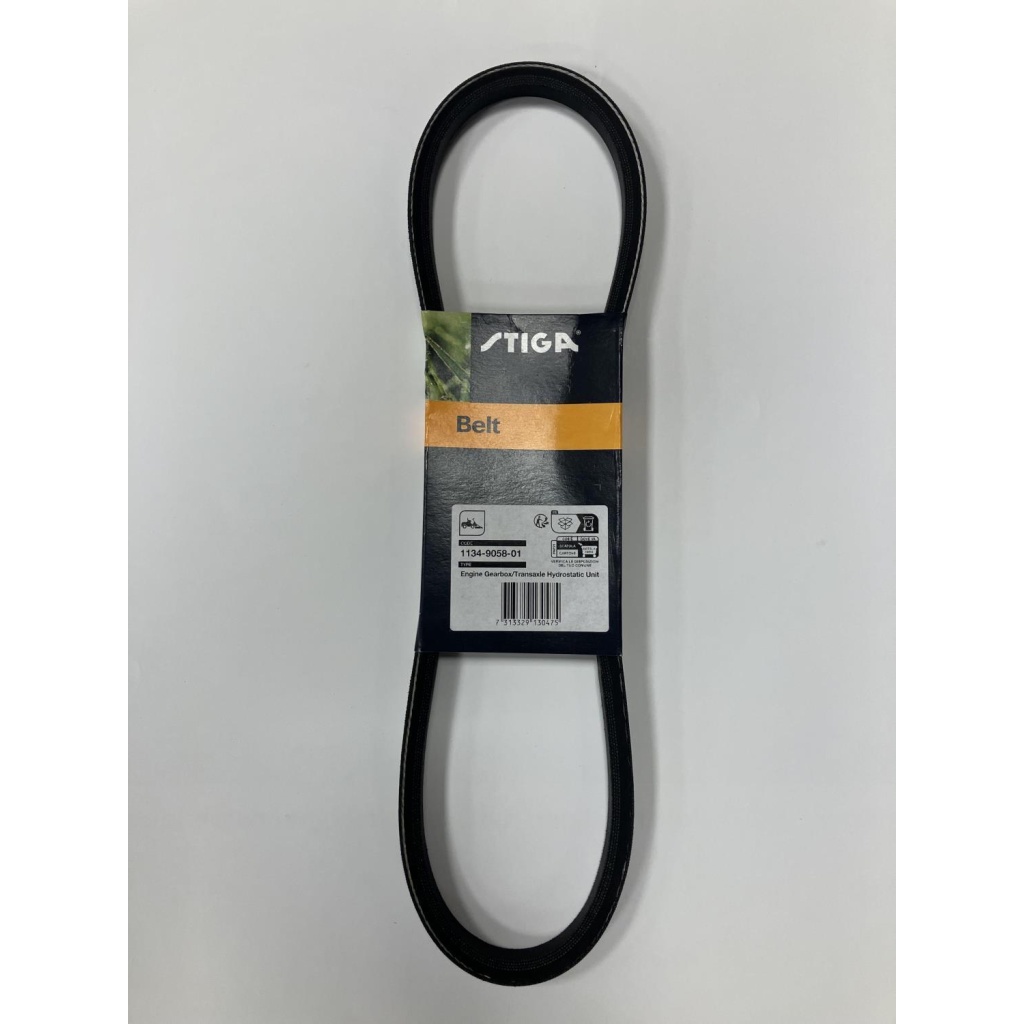 STIGA PARK TRANSMISSIONS REIM 1134-9058-01