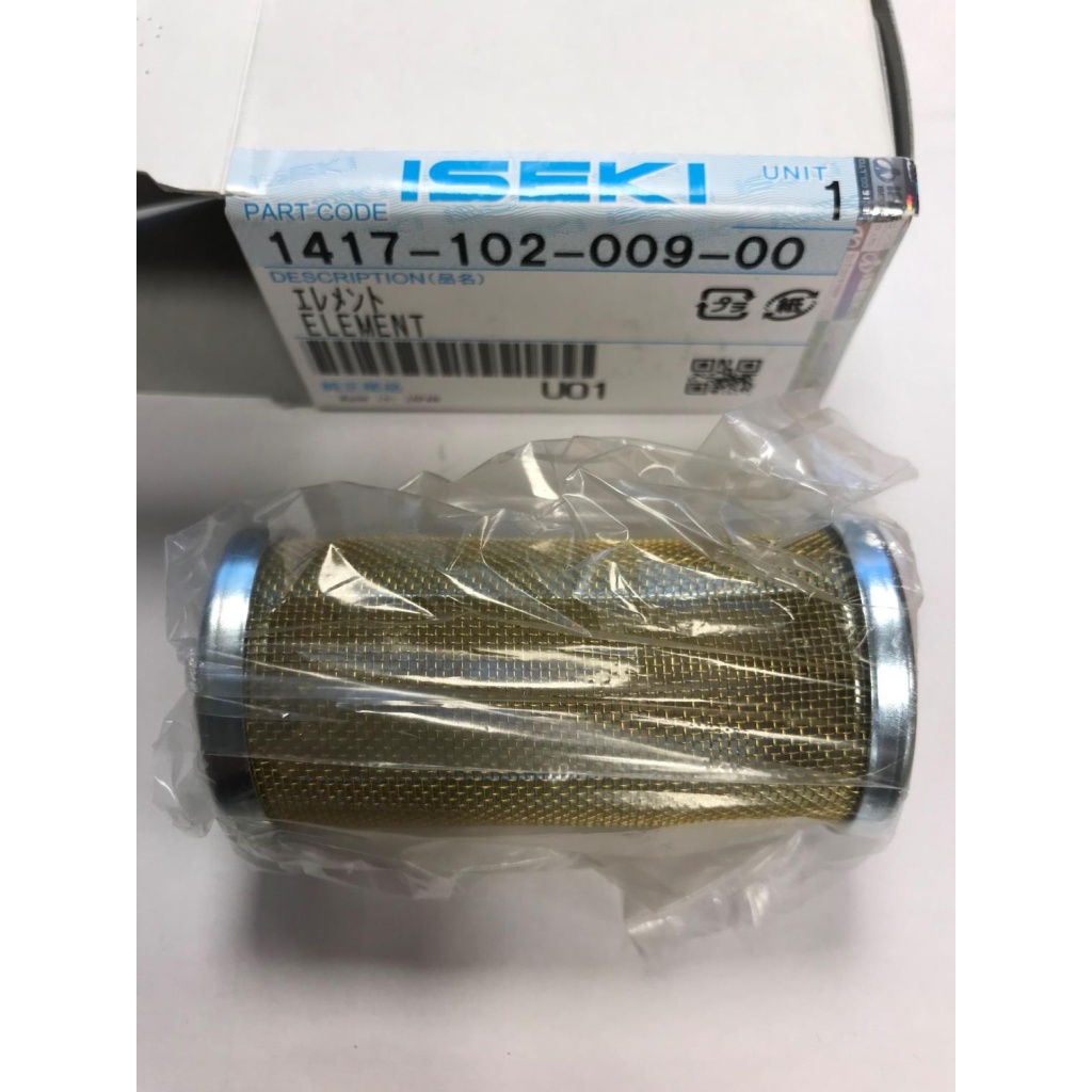 Dieselfilter TS 4510
